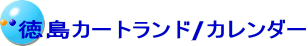 J[gh/J_[ 